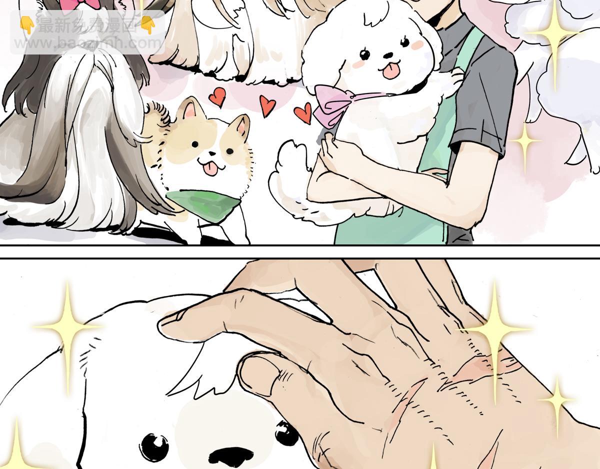 第11话 黄狗狗，白狗狗和魔王(1/2)-第11话