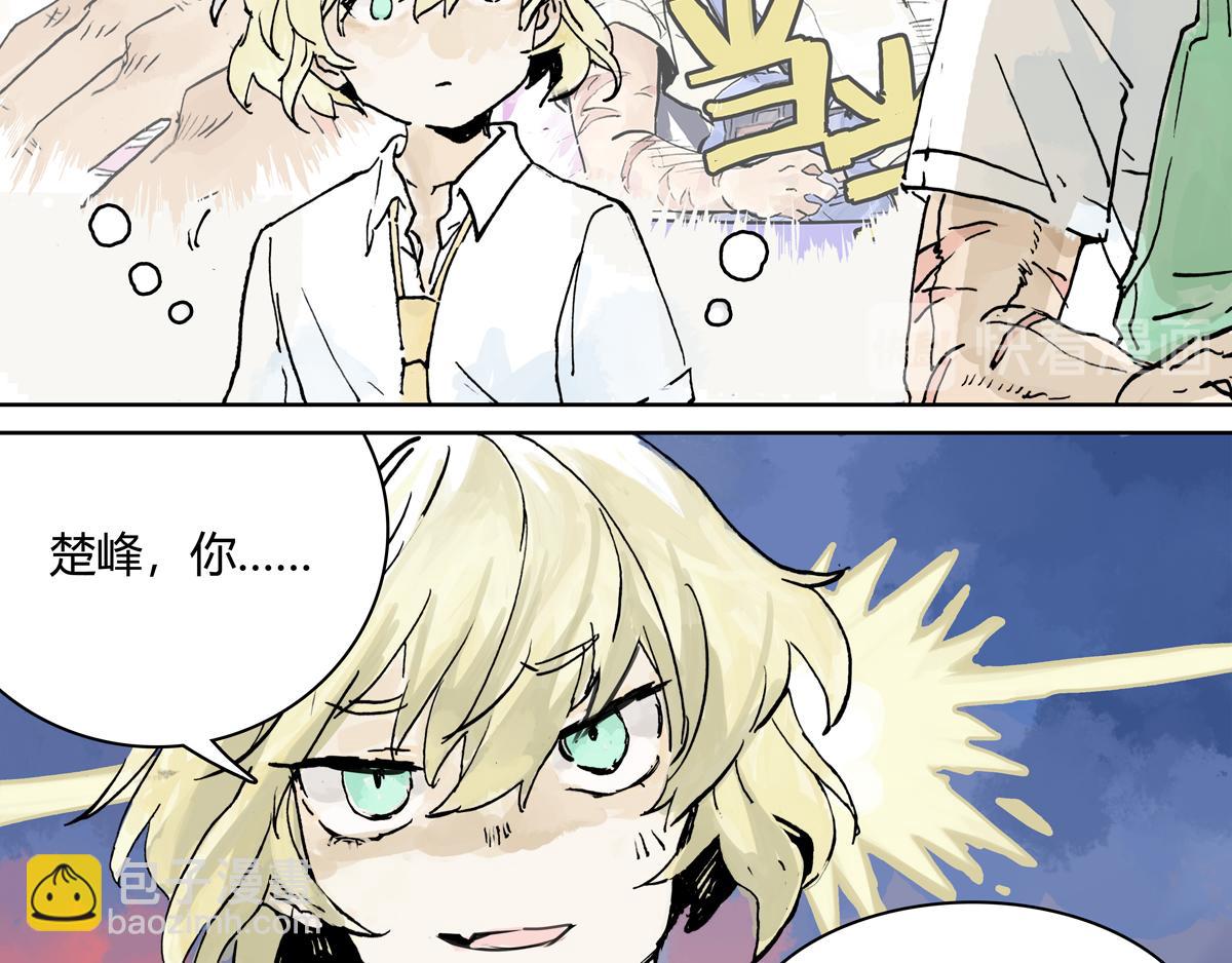 第11话 黄狗狗，白狗狗和魔王(1/2)-第11话