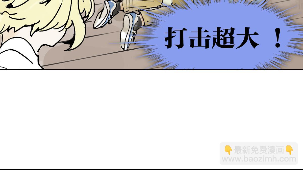 第11话 黄狗狗，白狗狗和魔王(1/2)-第11话