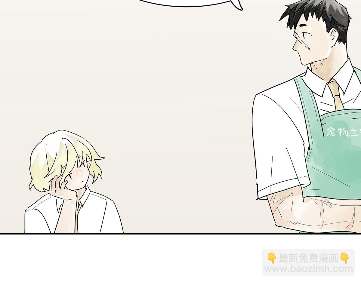 第11话 黄狗狗，白狗狗和魔王(1/2)-第11话