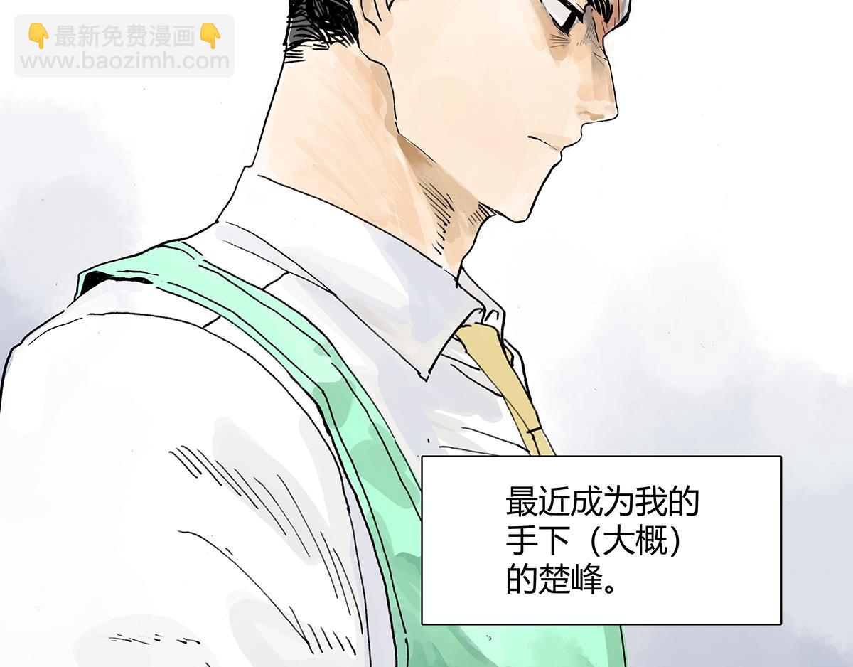 第11话 黄狗狗，白狗狗和魔王(1/2)-第11话