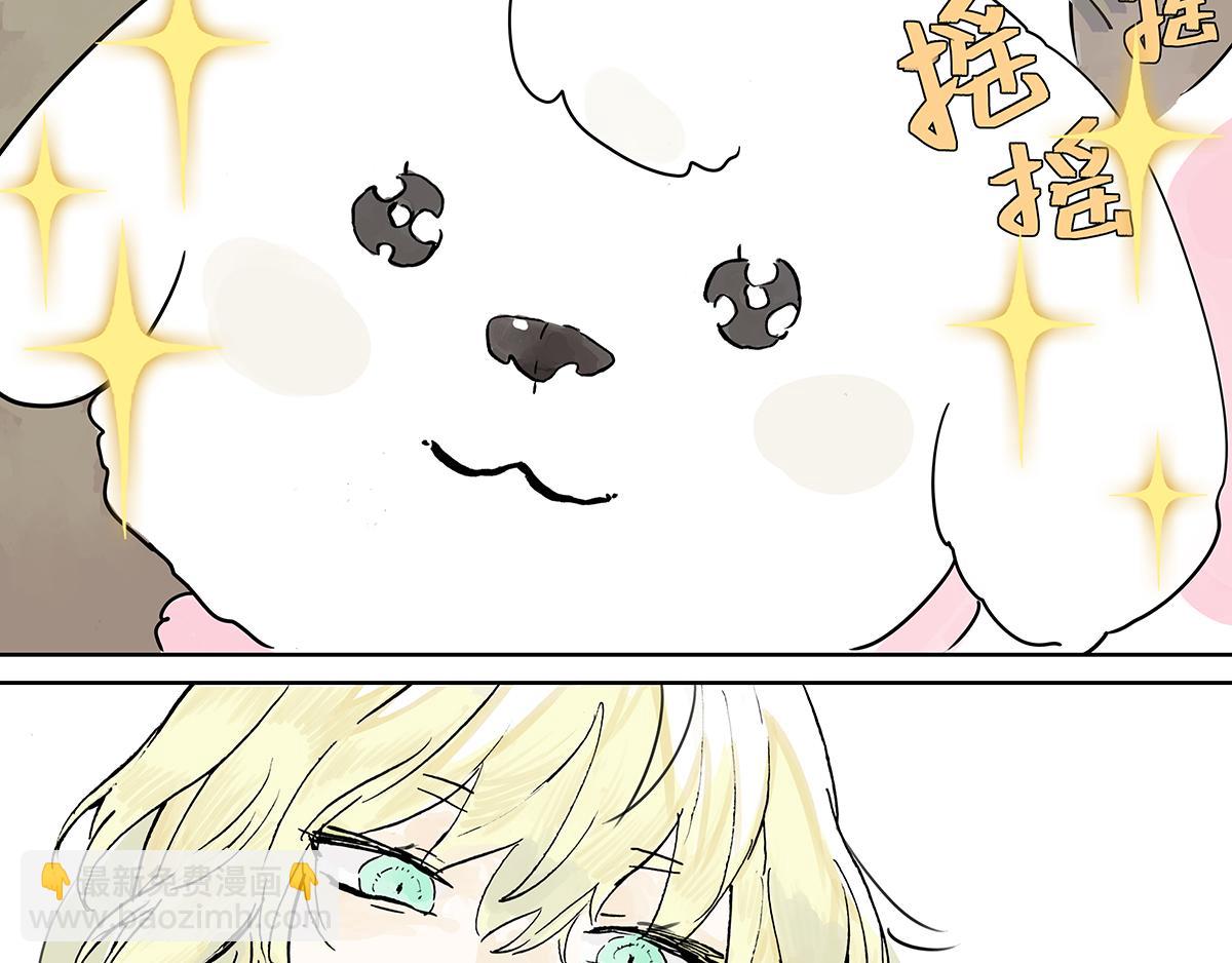 第11话 黄狗狗，白狗狗和魔王(1/2)-第11话