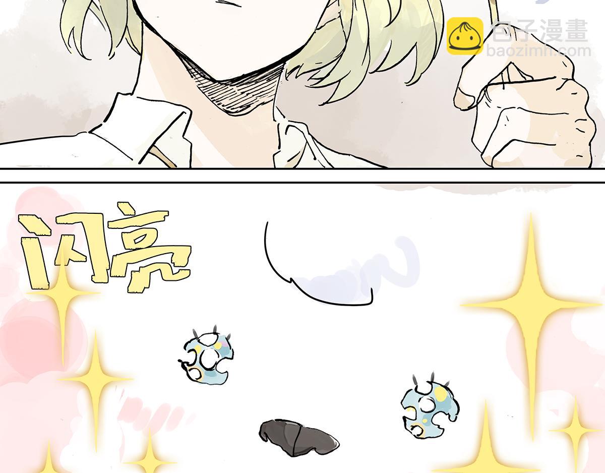 第11话 黄狗狗，白狗狗和魔王(1/2)-第11话