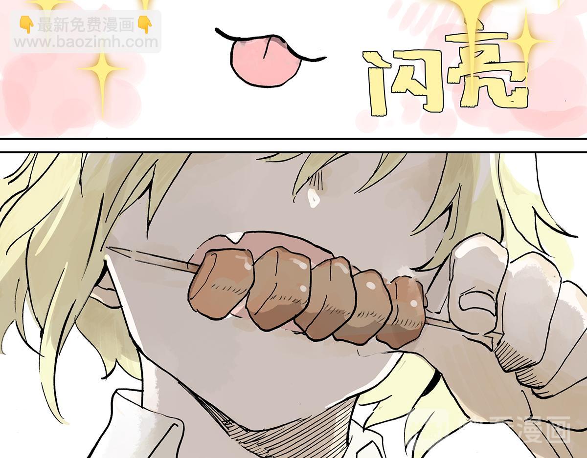 第11话 黄狗狗，白狗狗和魔王(1/2)-第11话