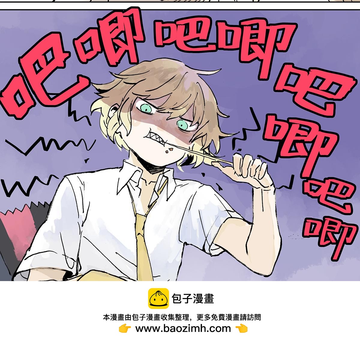 第11话 黄狗狗，白狗狗和魔王(1/2)-第11话