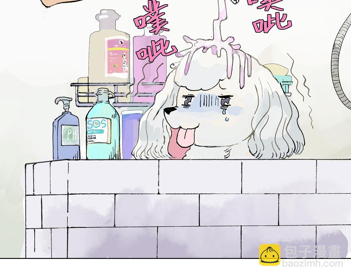 第11话 黄狗狗，白狗狗和魔王(1/2)-第11话