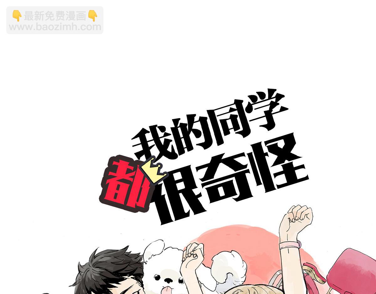 第11话 黄狗狗，白狗狗和魔王(1/2)-第11话