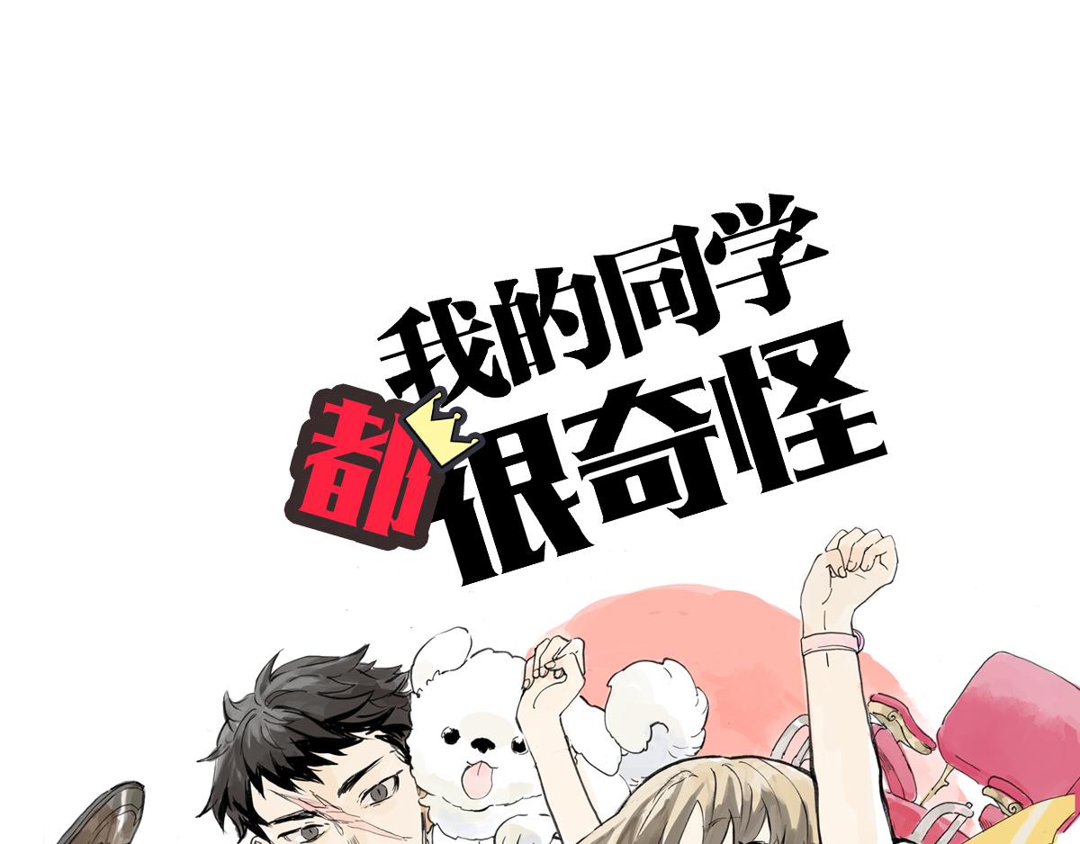 第13话 我被通缉了~！？(1/2)-第13话