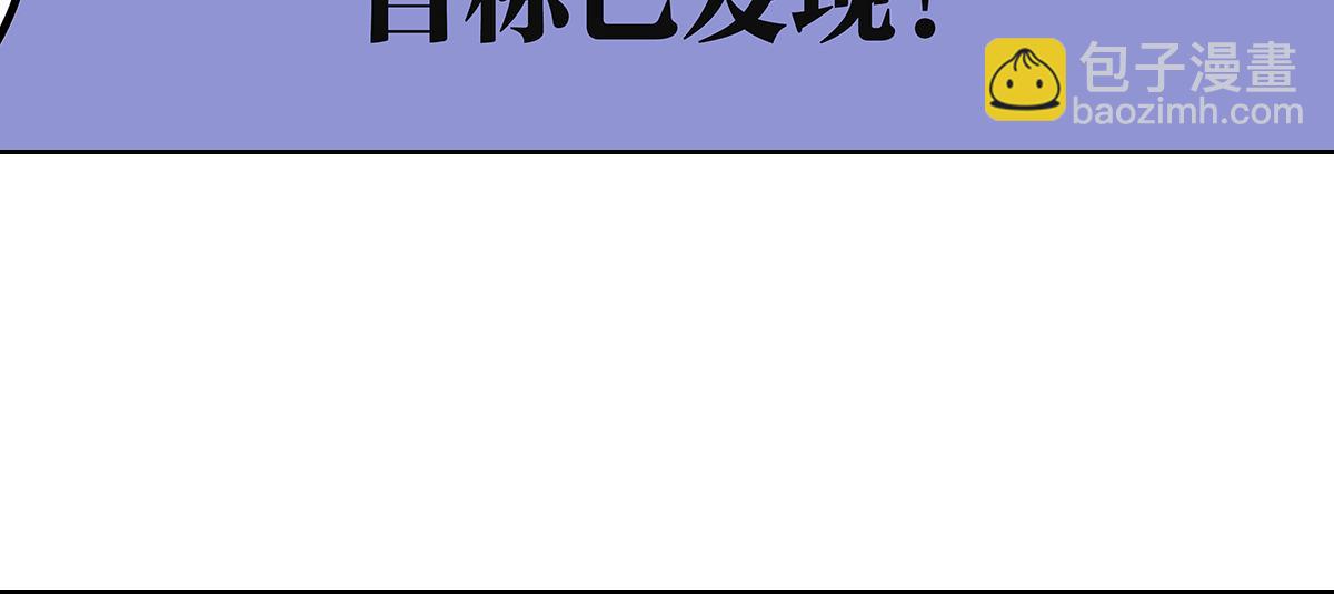 第13话 我被通缉了~！？(1/2)-第13话