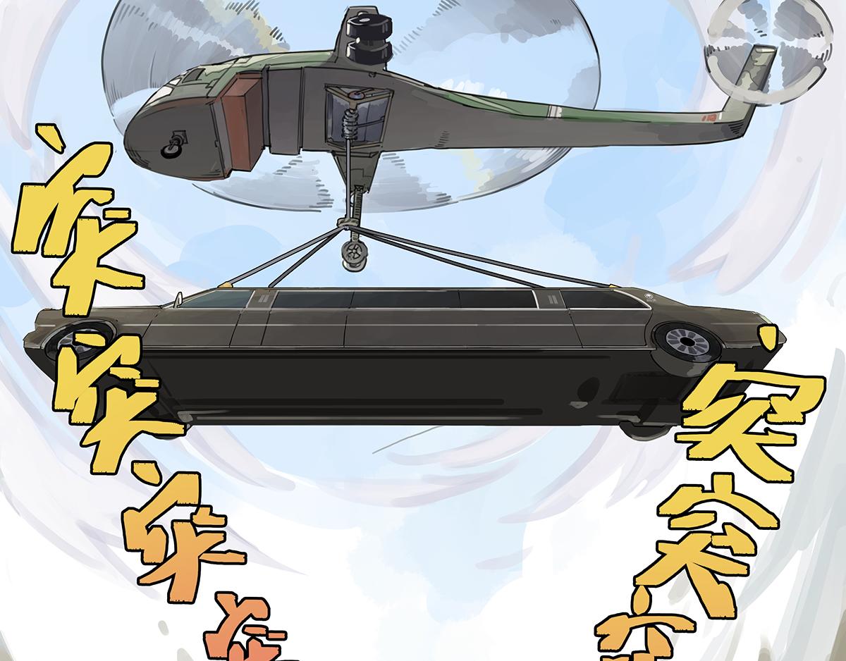 第13话 我被通缉了~！？(1/2)-第13话