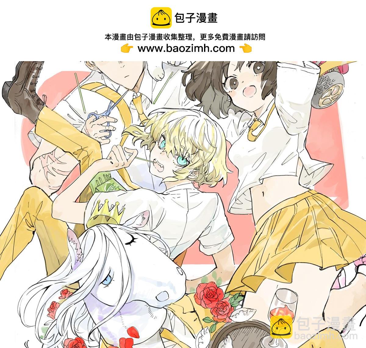 第13话 我被通缉了~！？(1/2)-第13话