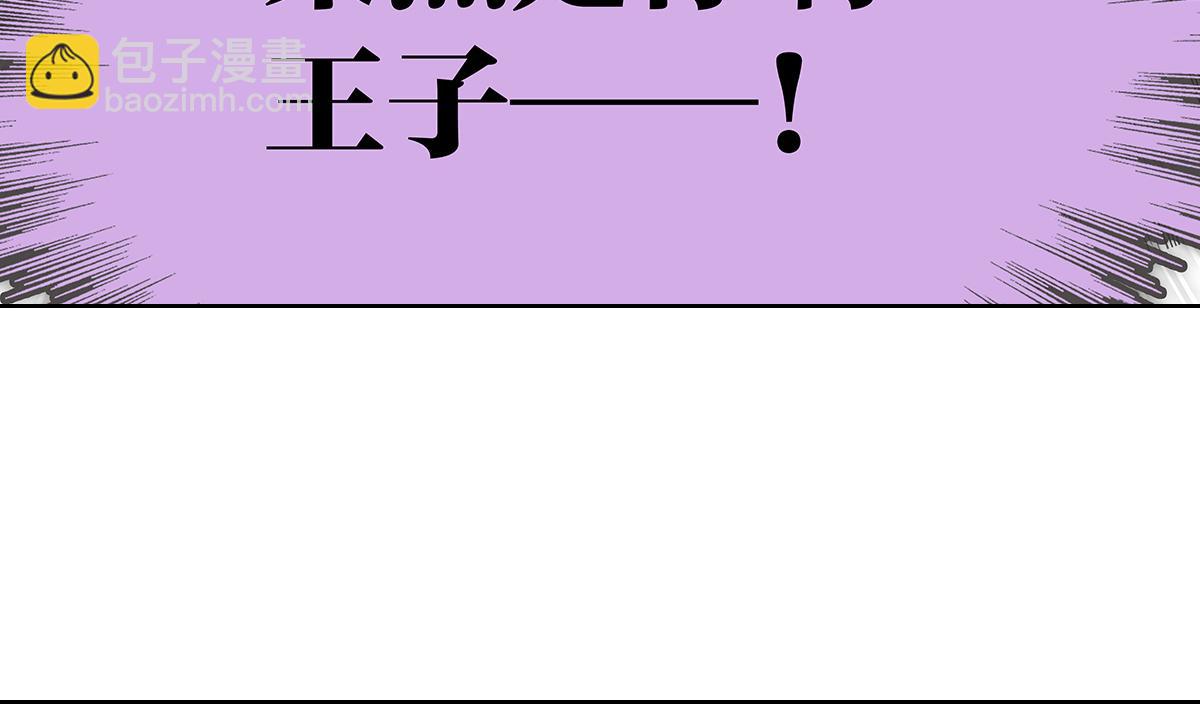 第13话 我被通缉了~！？(1/2)-第13话