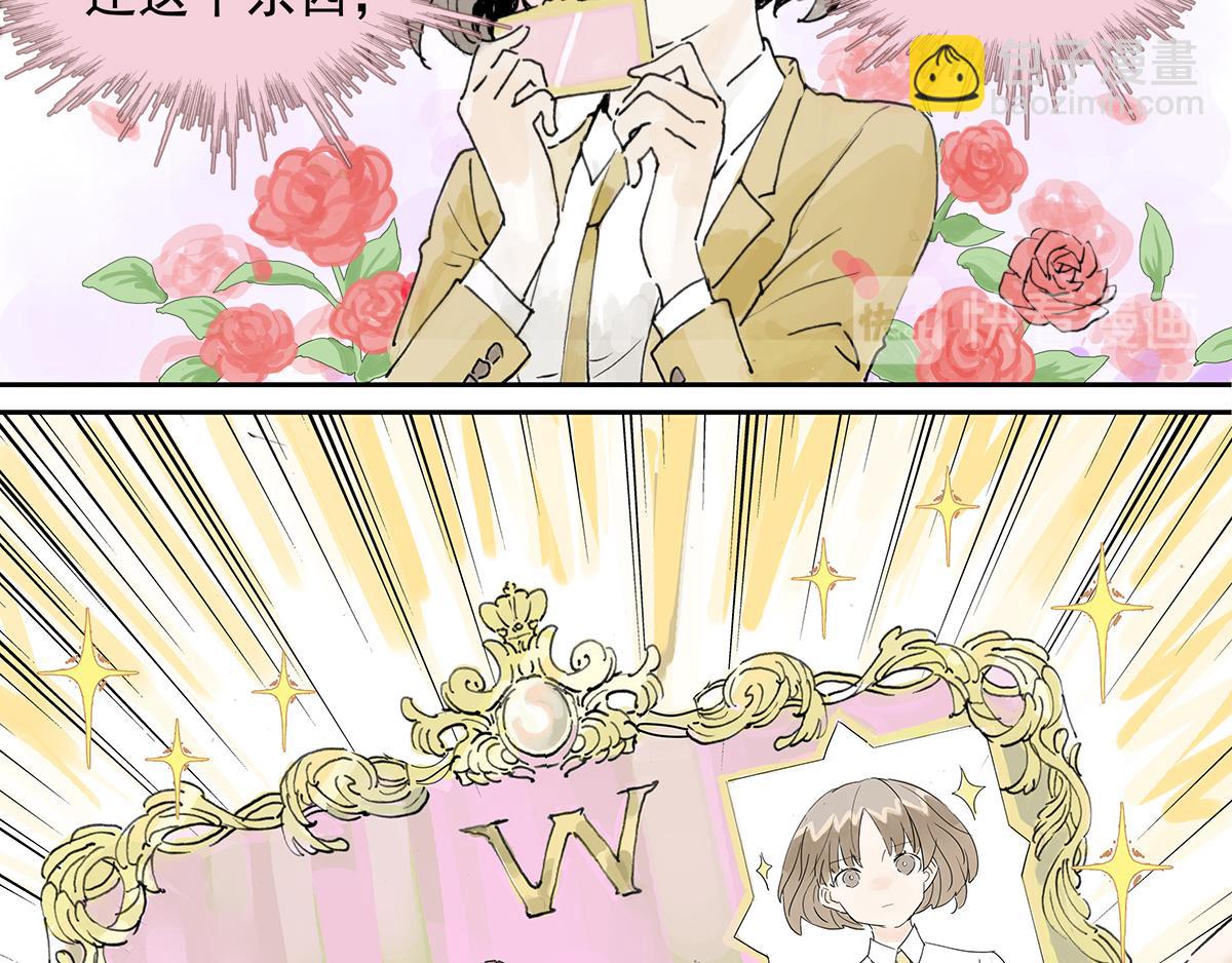 第13话 我被通缉了~！？(1/2)-第13话