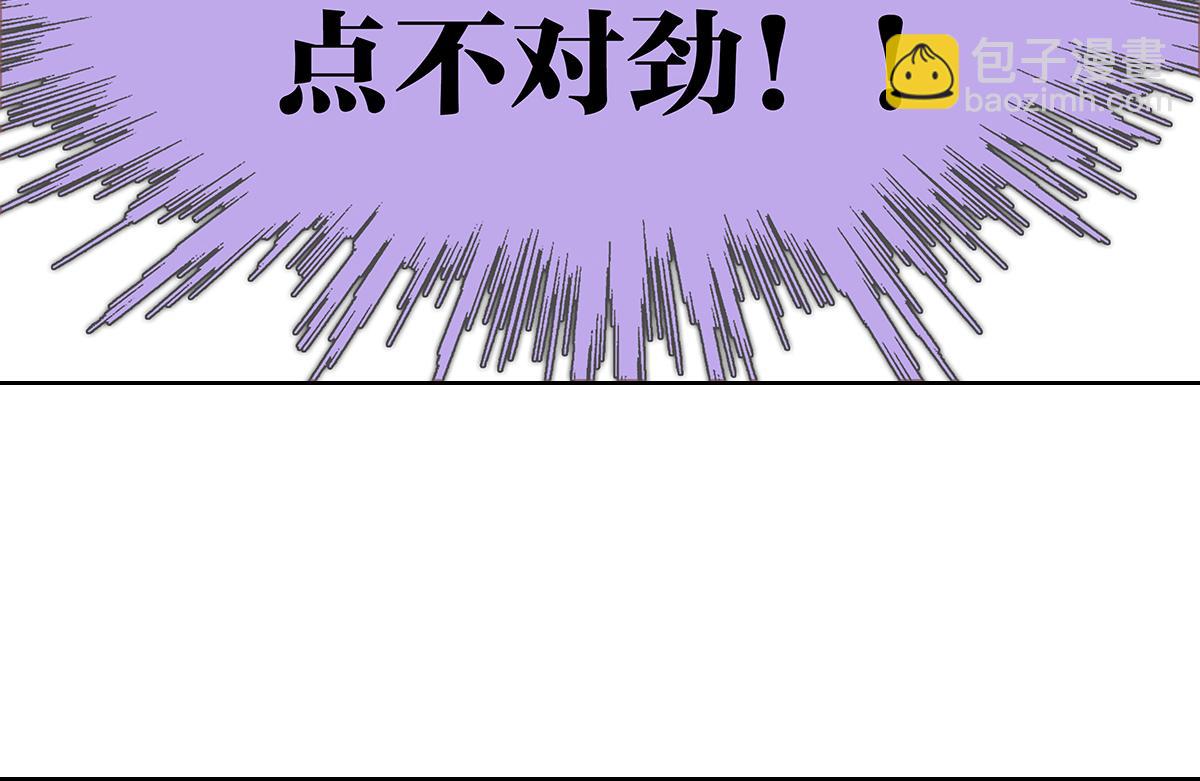 第13话 我被通缉了~！？(1/2)-第13话