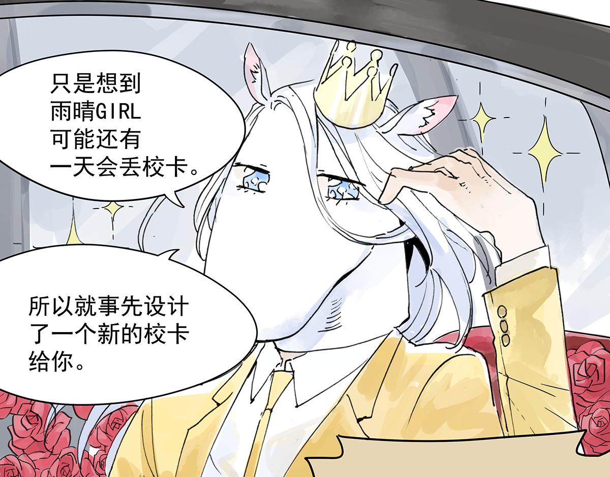 第13话 我被通缉了~！？(1/2)-第13话