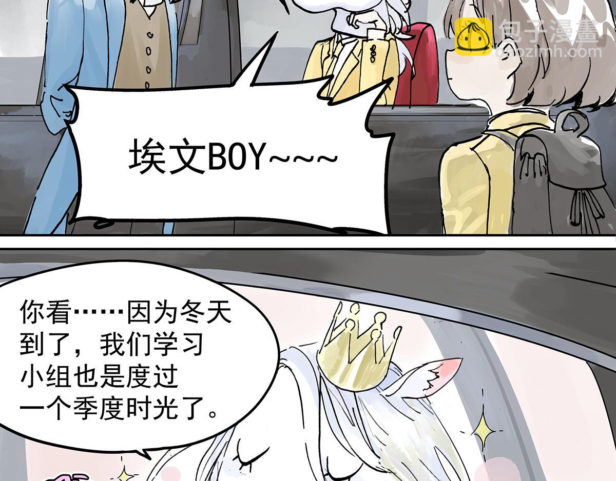 第13话 我被通缉了~！？(1/2)-第13话