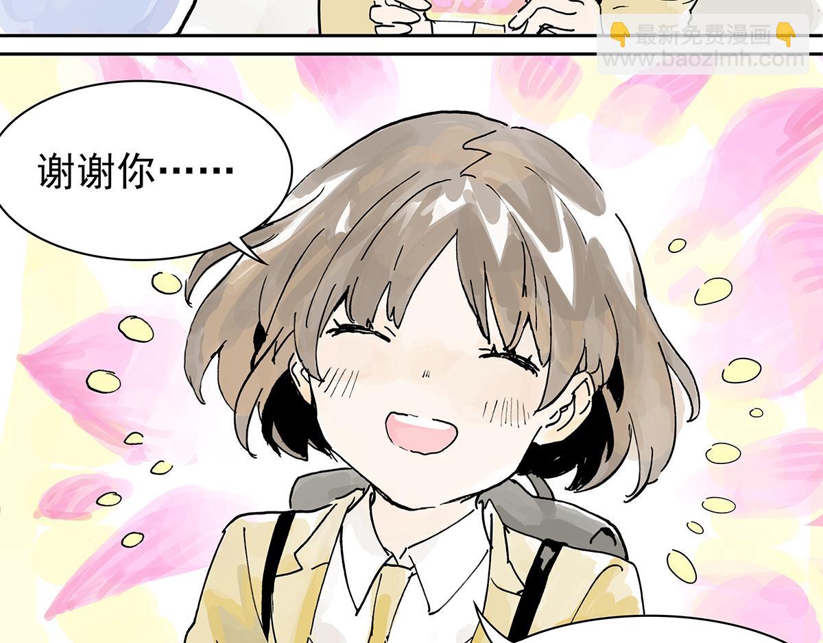 第13话 我被通缉了~！？(1/2)-第13话