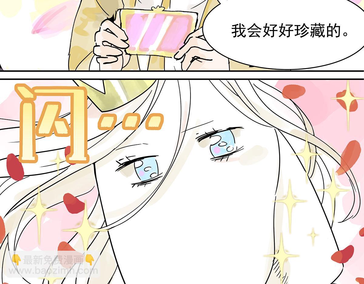 第13话 我被通缉了~！？(1/2)-第13话