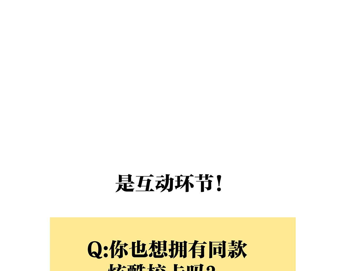 第13话 我被通缉了~！？(1/2)-第13话