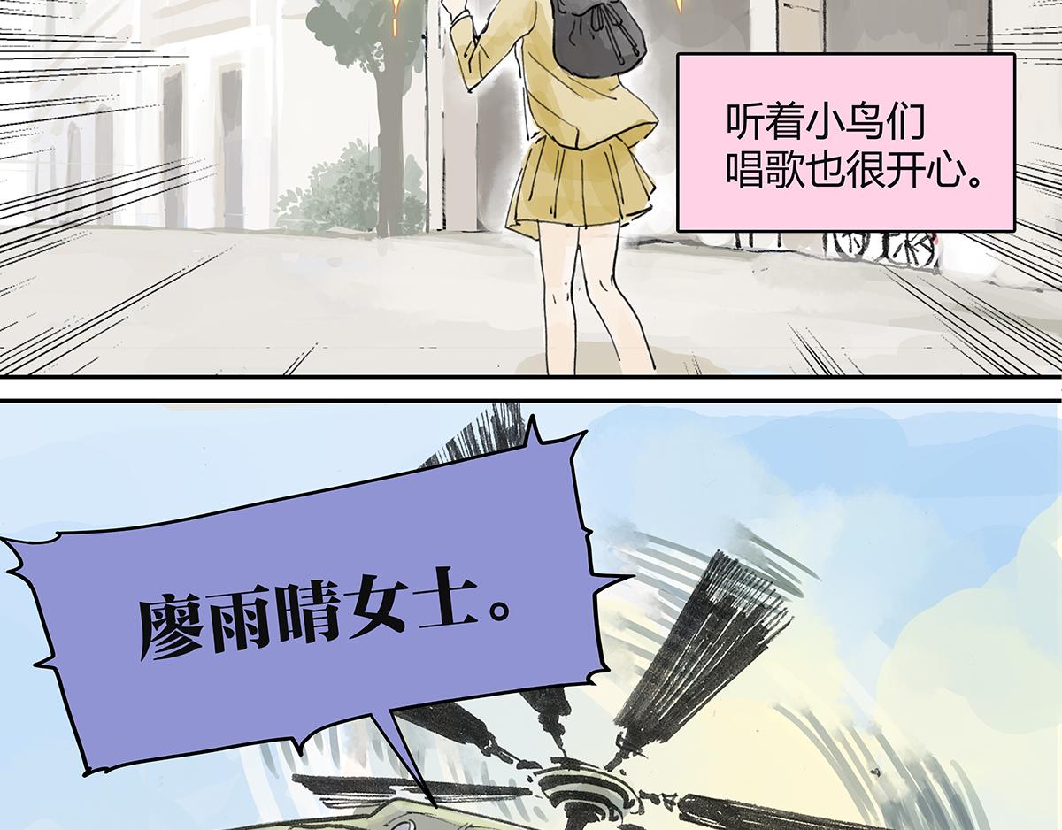 第13话 我被通缉了~！？(1/2)-第13话