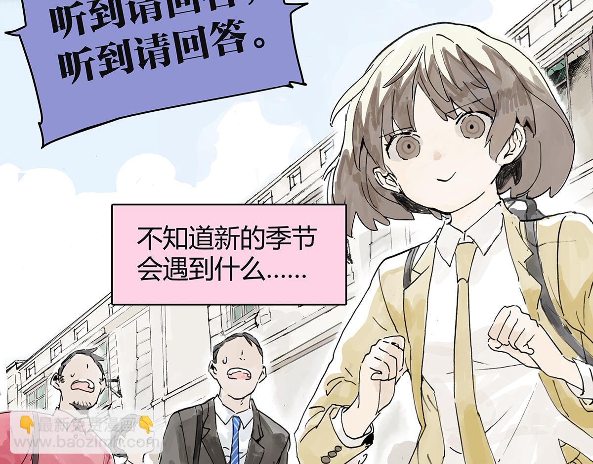 第13话 我被通缉了~！？(1/2)-第13话