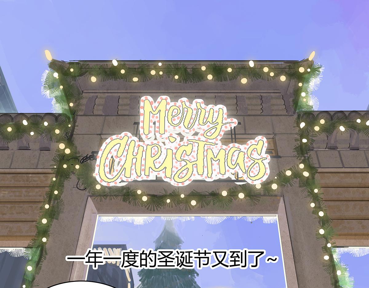 第15话 不一样的圣诞节-第15话