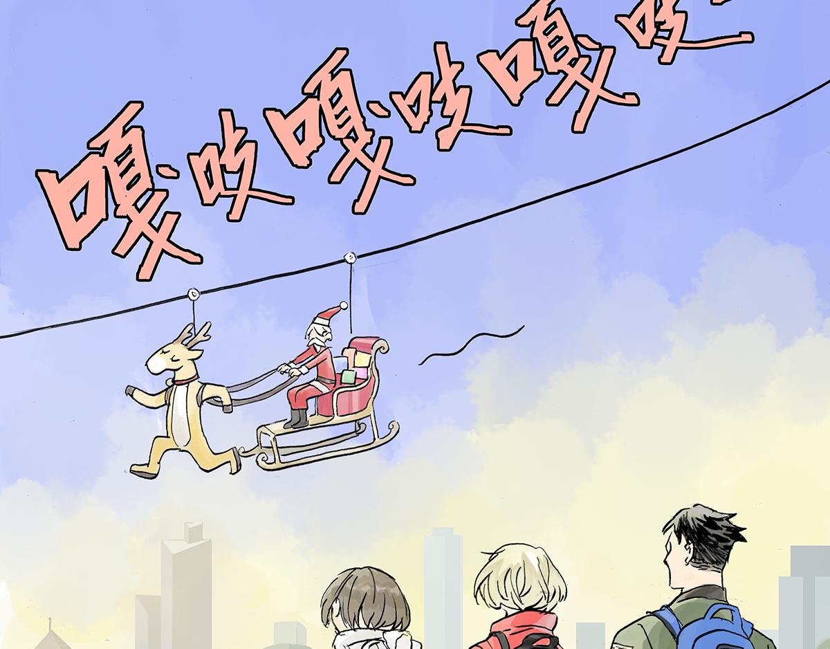 第15话 不一样的圣诞节-第15话