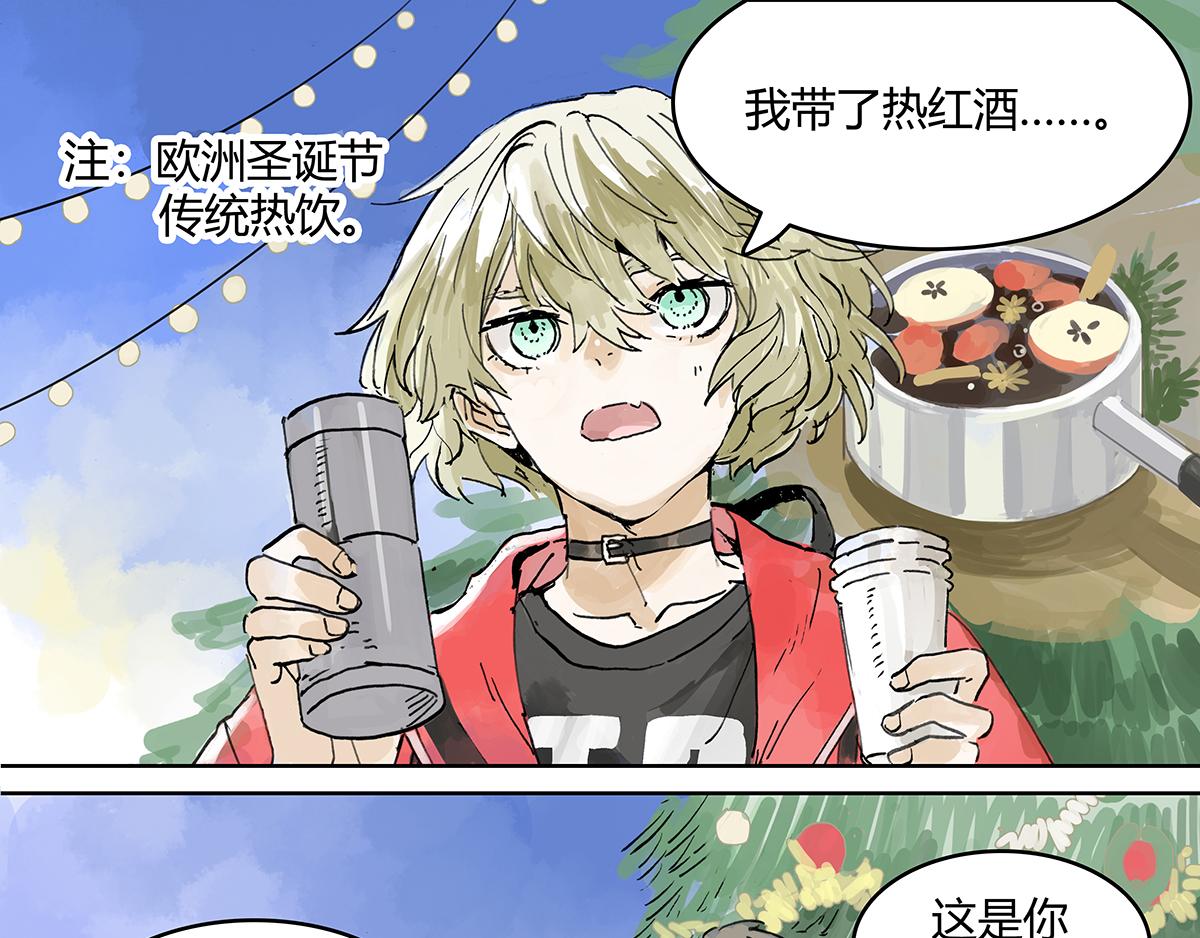 第15话 不一样的圣诞节-第15话