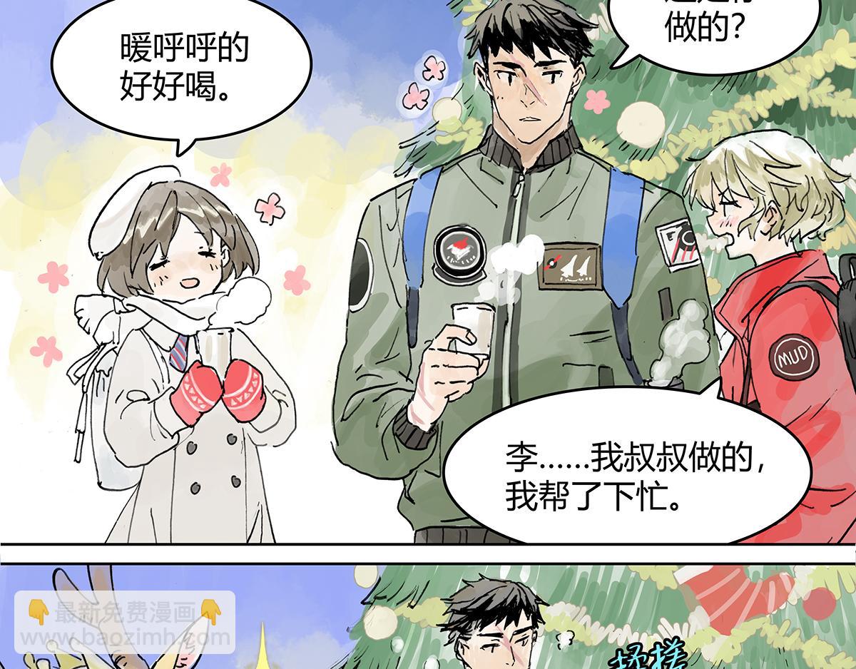 第15话 不一样的圣诞节-第15话