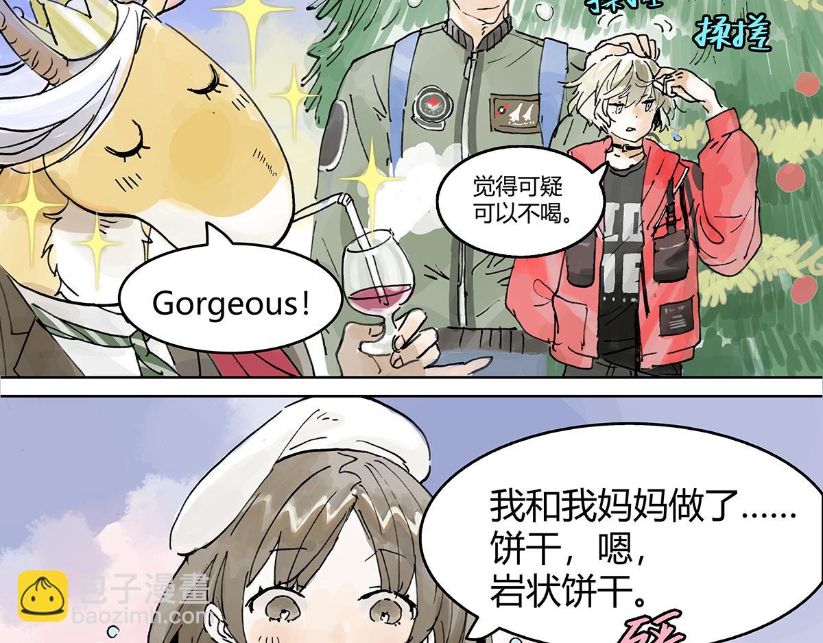 第15话 不一样的圣诞节-第15话