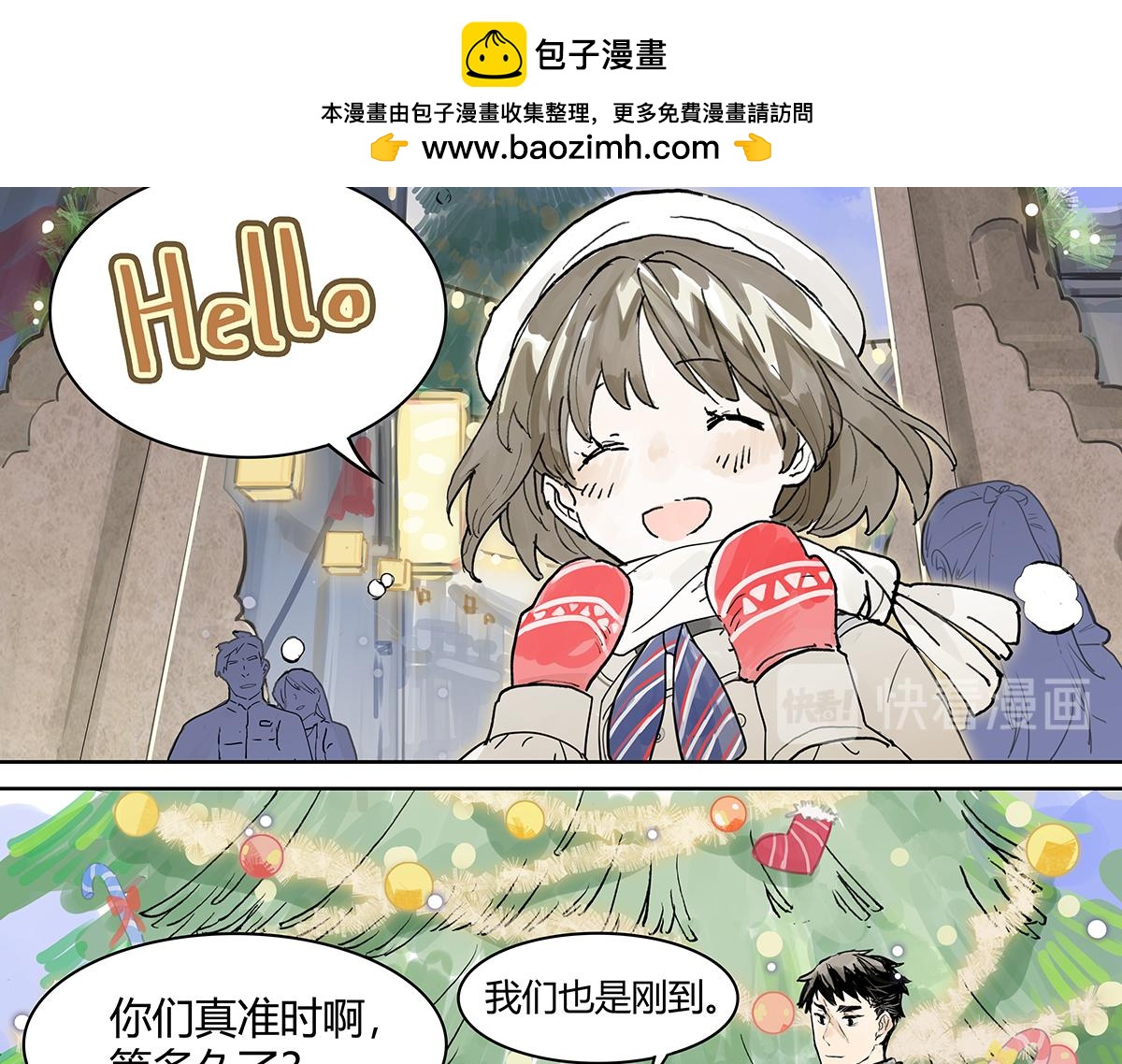 第15话 不一样的圣诞节-第15话