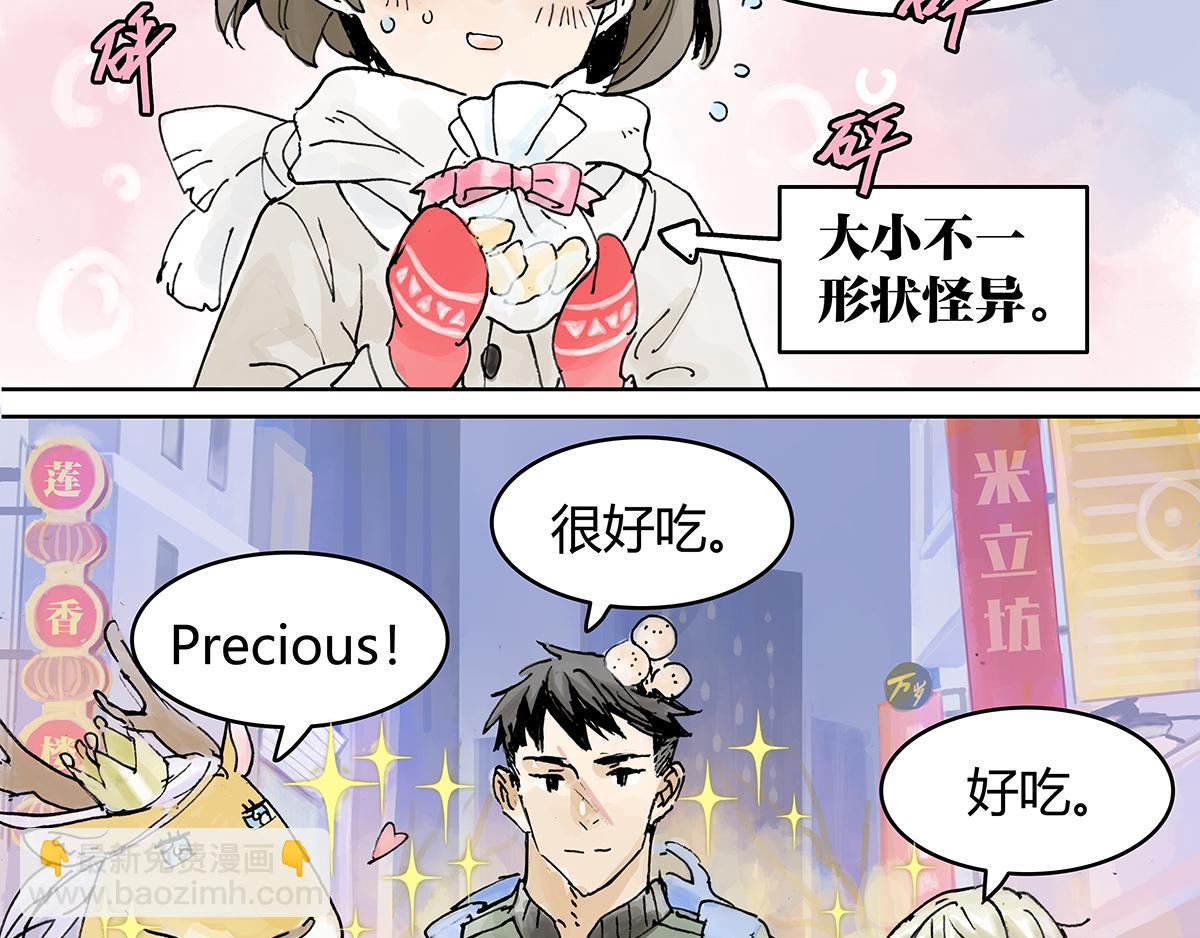 第15话 不一样的圣诞节-第15话