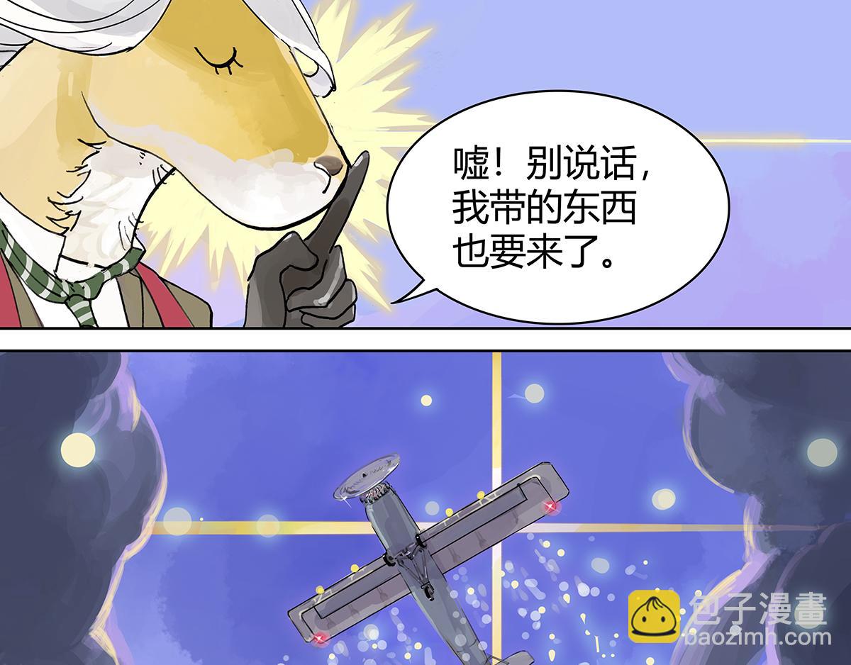 第15话 不一样的圣诞节-第15话