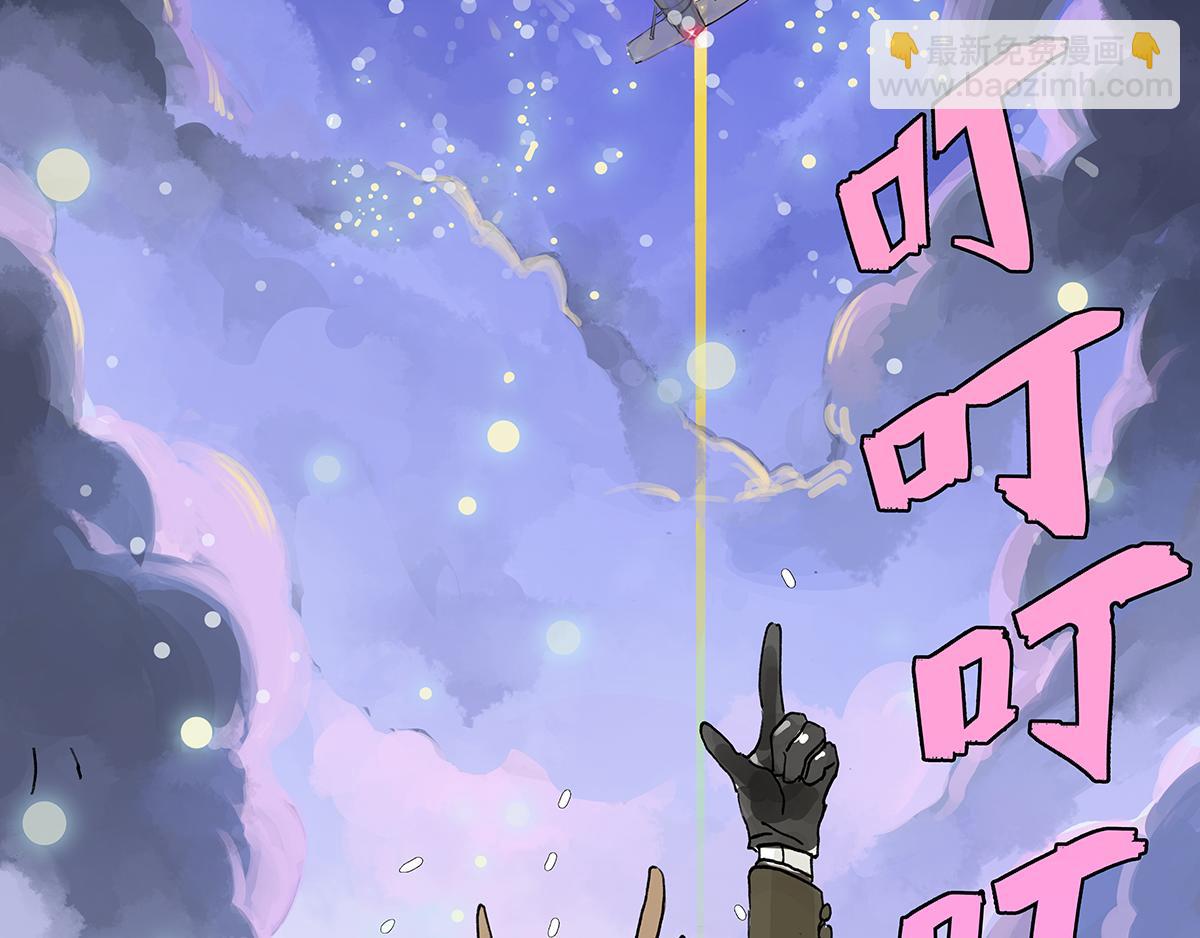 第15话 不一样的圣诞节-第15话