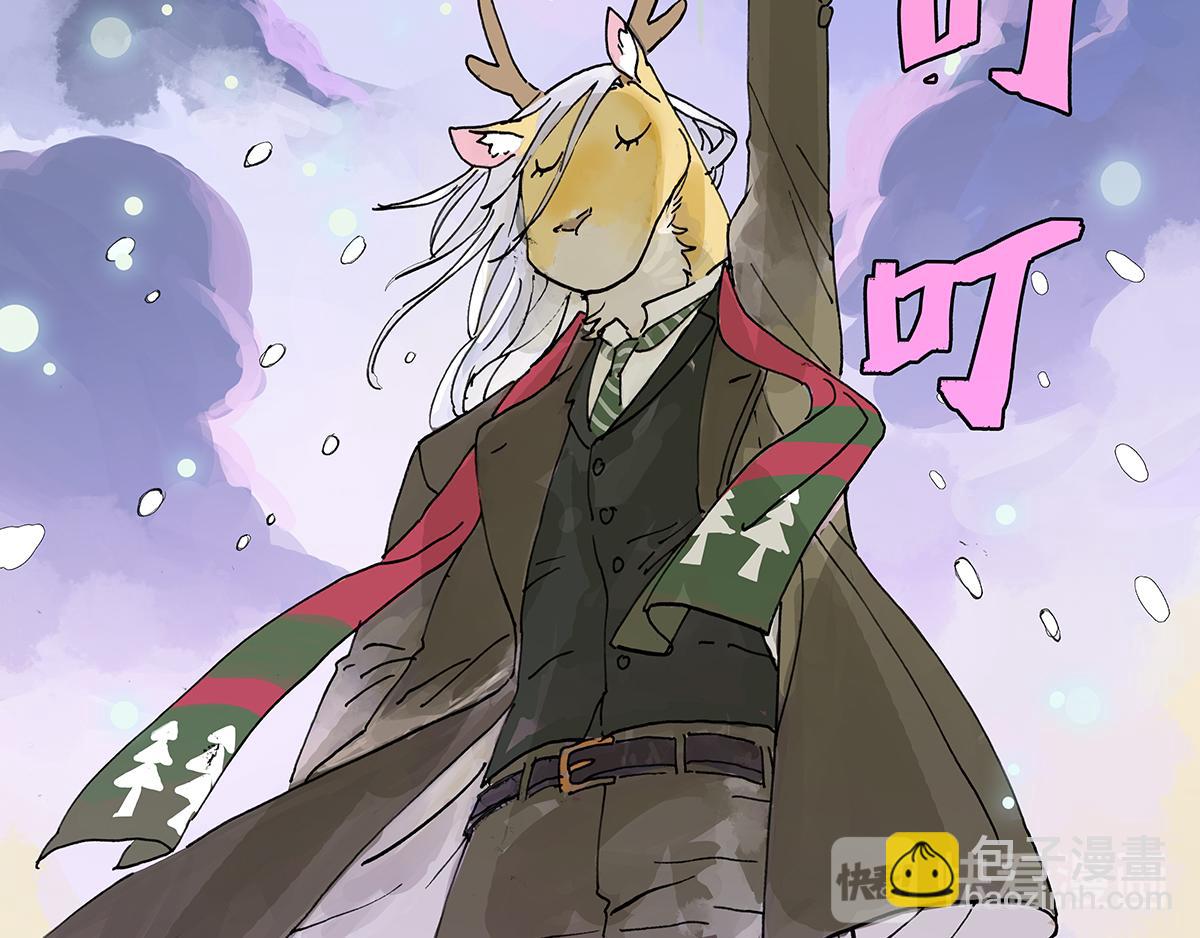 第15话 不一样的圣诞节-第15话