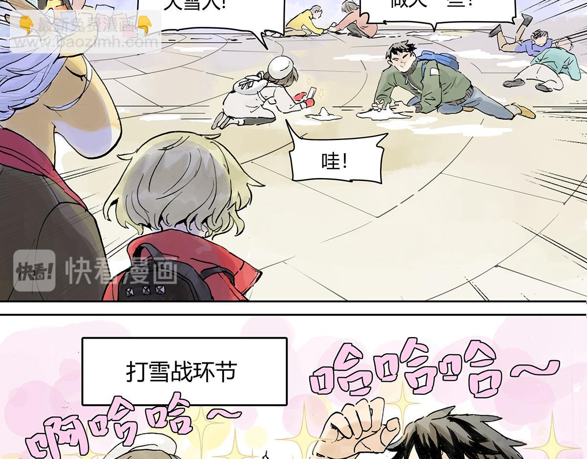 第15话 不一样的圣诞节-第15话