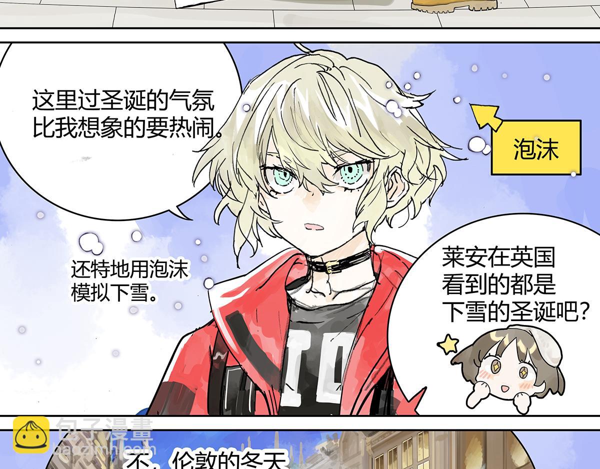 第15话 不一样的圣诞节-第15话