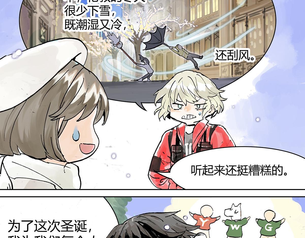 第15话 不一样的圣诞节-第15话