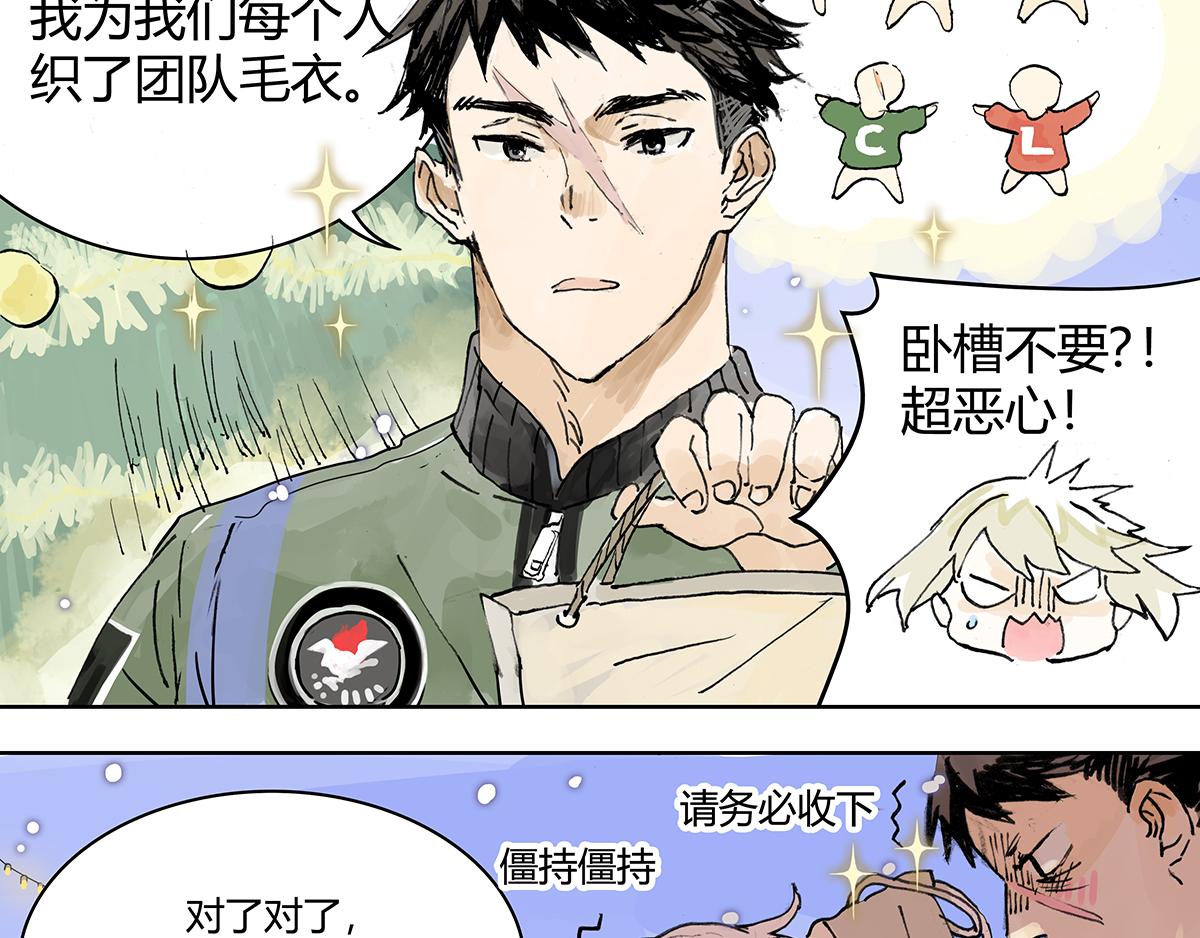 第15话 不一样的圣诞节-第15话