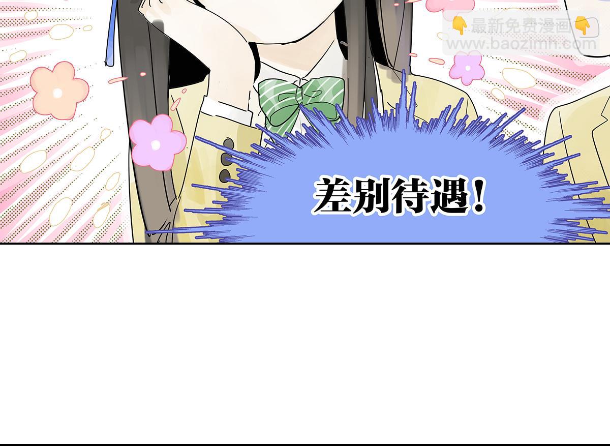 第17话 火星人，地球人(1/3)-第17话