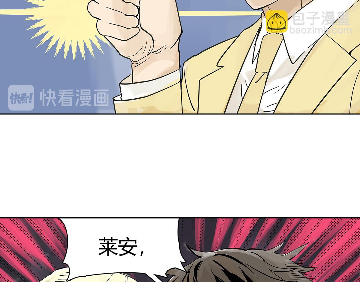 第17话 火星人，地球人(1/3)-第17话