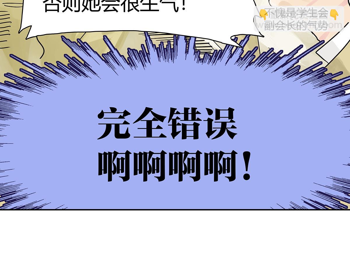 第17话 火星人，地球人(1/3)-第17话