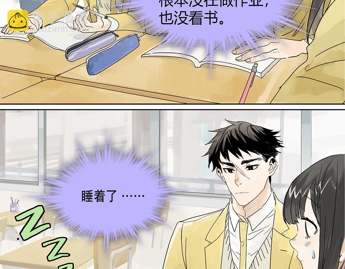 第17话 火星人，地球人(1/3)-第17话