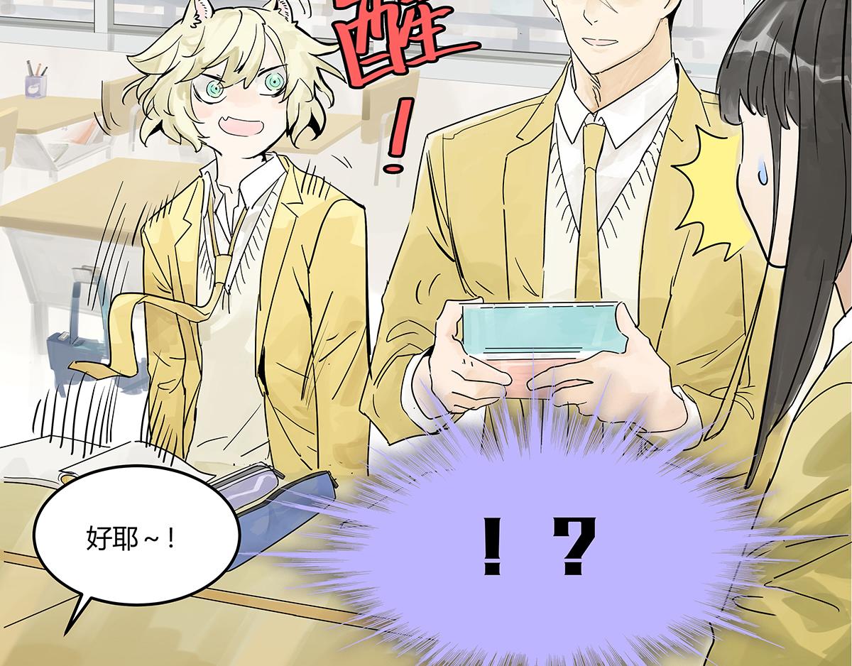 第17话 火星人，地球人(1/3)-第17话