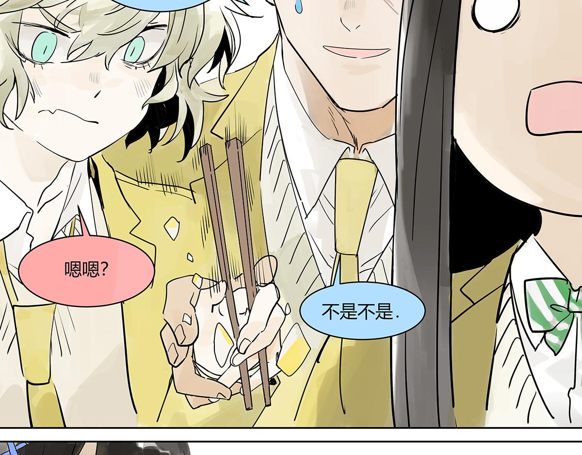 第17话 火星人，地球人(1/3)-第17话