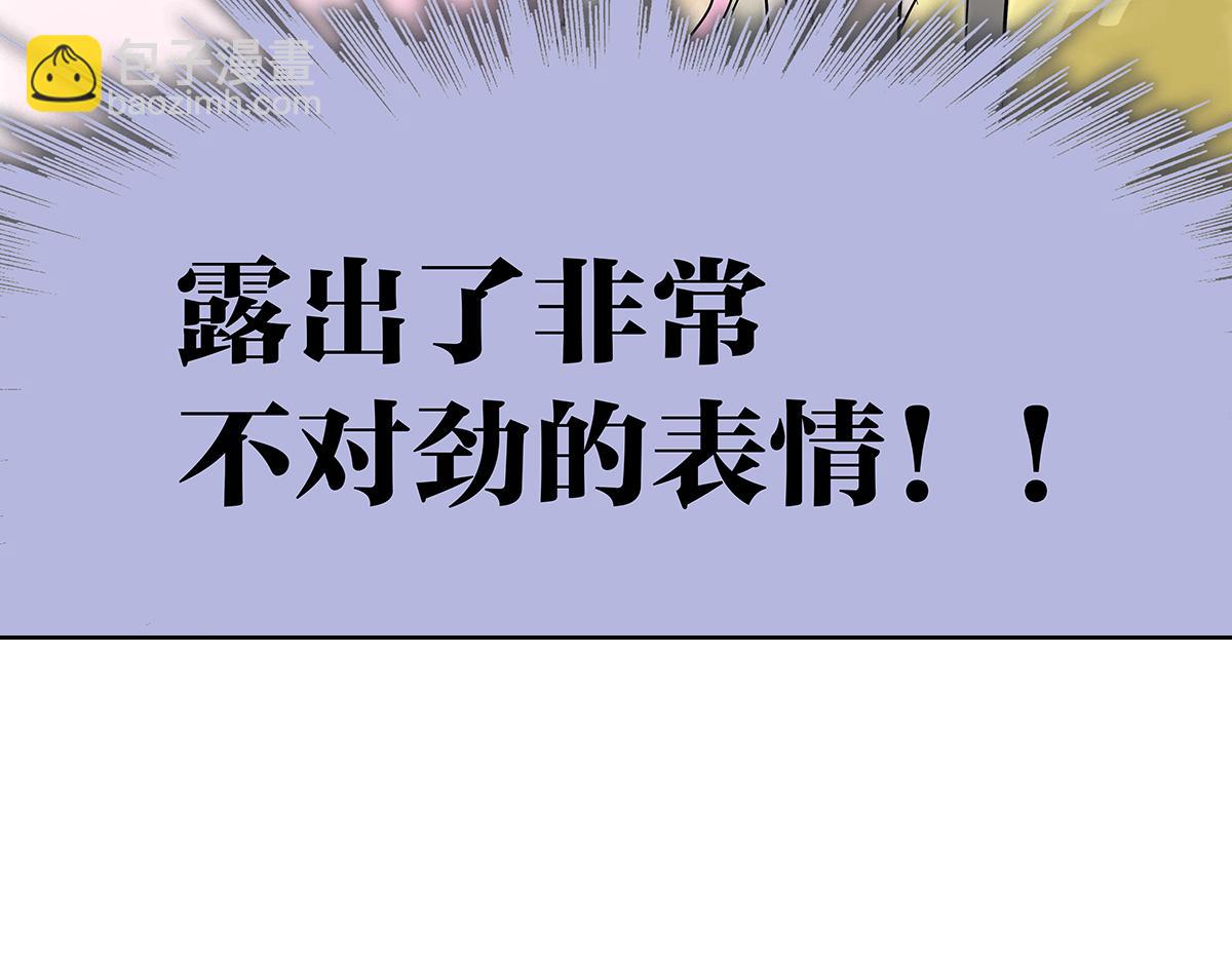 第17话 火星人，地球人(1/3)-第17话