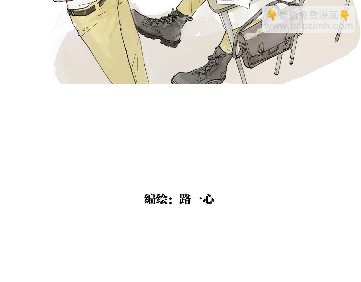 第17话 火星人，地球人(1/3)-第17话