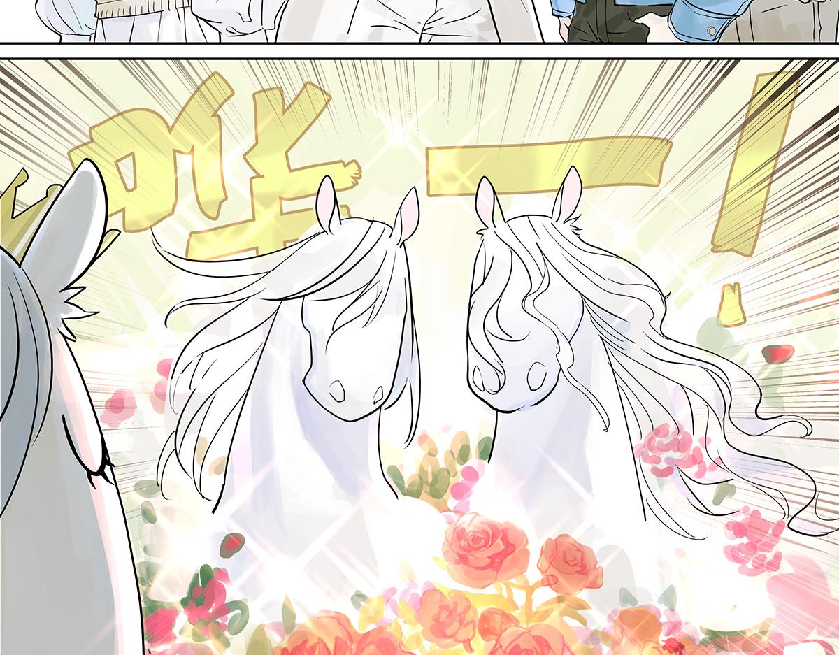 第19话 来到王子家！(1/2)-第19话