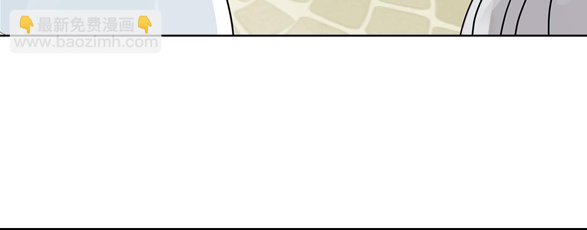 第19话 来到王子家！(1/2)-第19话