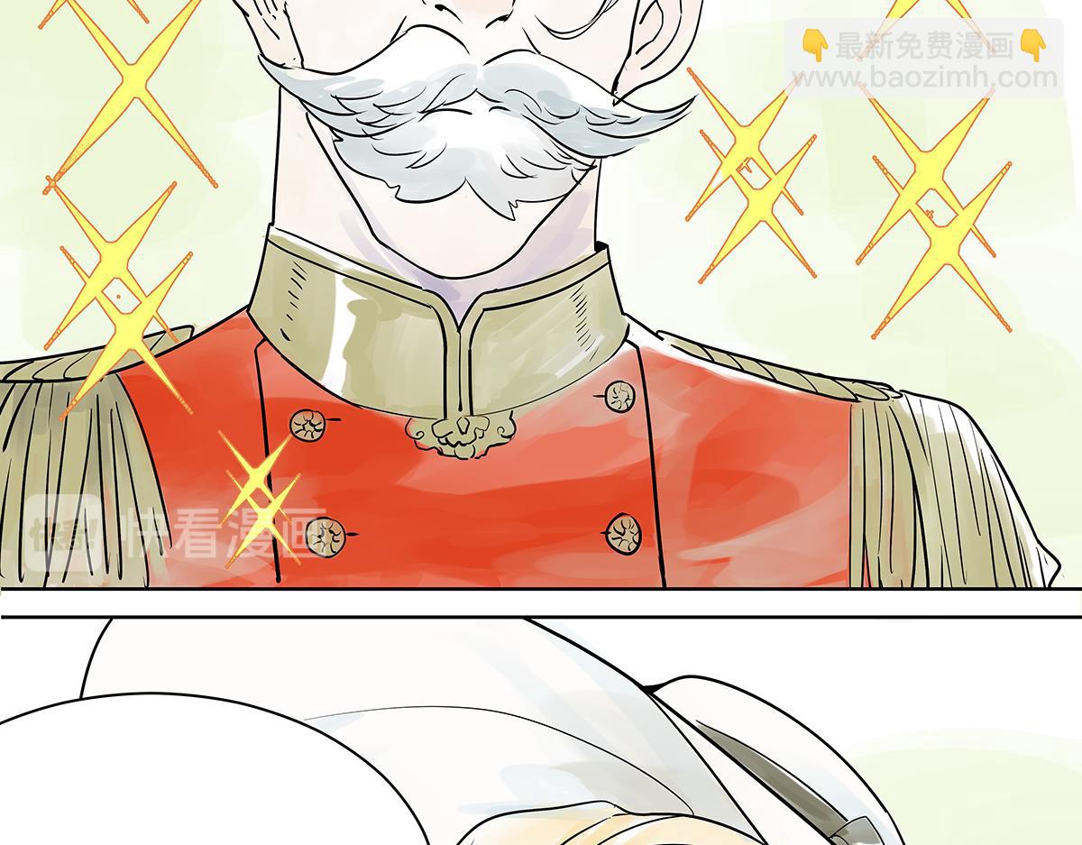 第19话 来到王子家！(1/2)-第19话